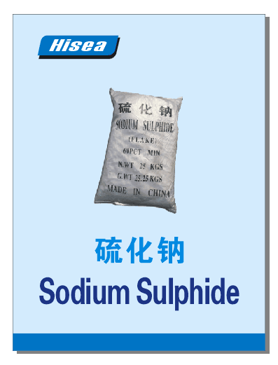 Sulfure de sodium